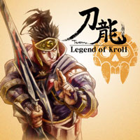 Toryu, Legend of Kroll